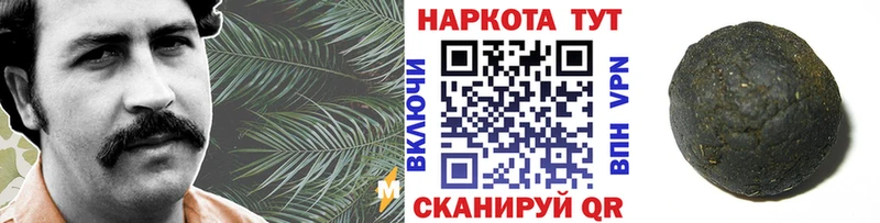 Наркошоп купить Гашиш  Cocaine  Мефедрон  Марихуана  Новая Ладога