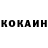КЕТАМИН VHQ 59cek