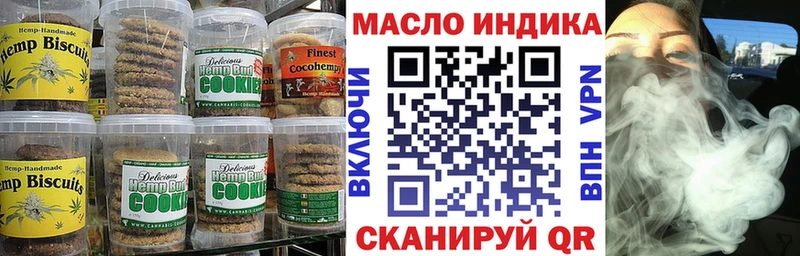 Canna-Cookies марихуана  Купить где  Новая Ладога 