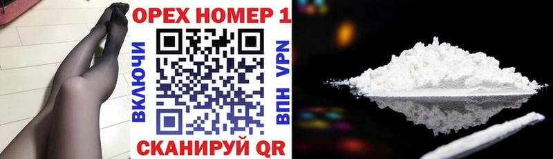 COCAIN 98%  Купить где  Новая Ладога 