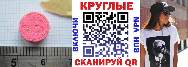 Купить закладки  Новая Ладога  ЭКСТАЗИ 280 MDMA 