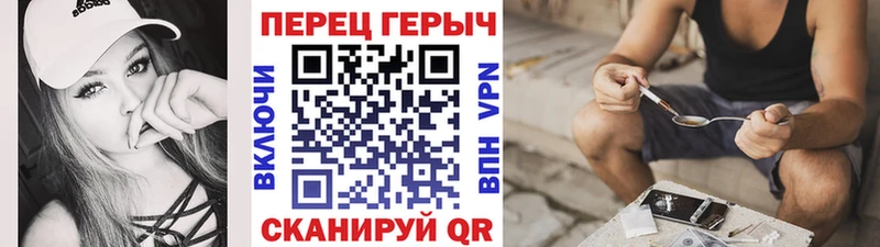 Героин Heroin  Купить  Новая Ладога 