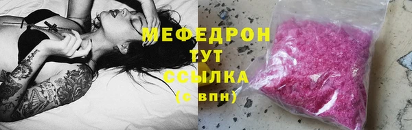 прущая мука Балабаново