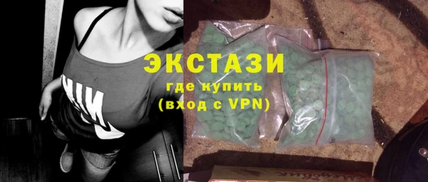 эйфоретик Баксан