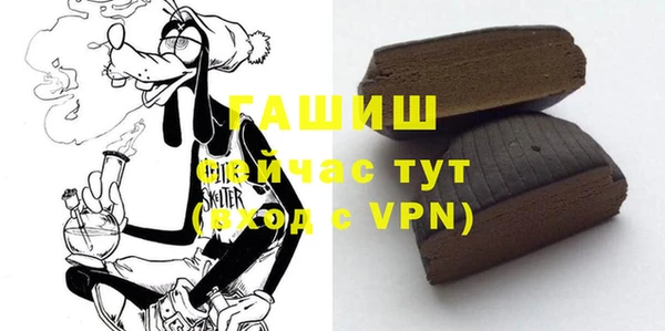 эйфоретик Баксан