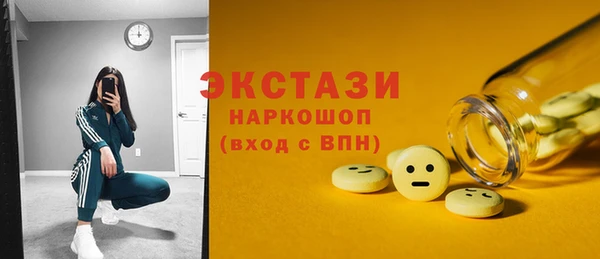 молекула духа Балахна