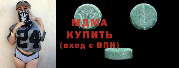 эйфоретик Баксан