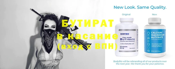 молекула духа Балахна