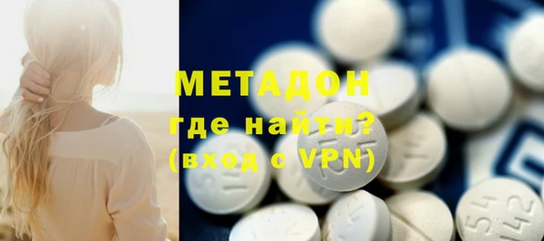 молекула духа Балахна