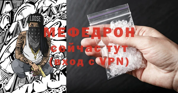 эйфоретик Баксан