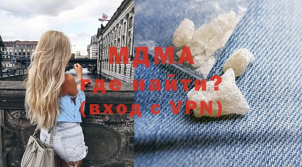 молекула духа Балахна