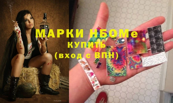 метадон Белокуриха