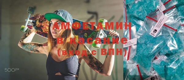 гашиш Армянск