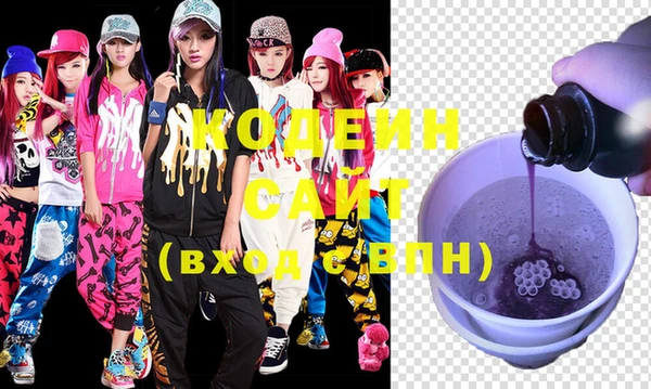 эйфоретик Баксан