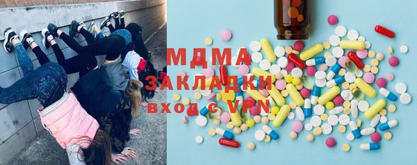 эйфоретик Баксан