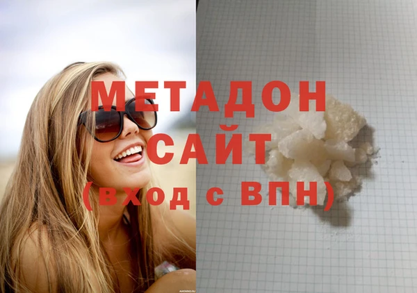 марихуана Арсеньев