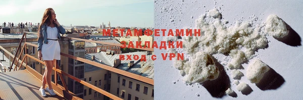 молекула духа Балахна