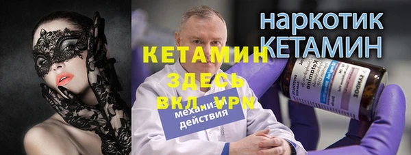 марихуана Арсеньев
