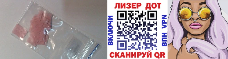 Купить где  Новая Ладога  LSD-25 экстази кислота 