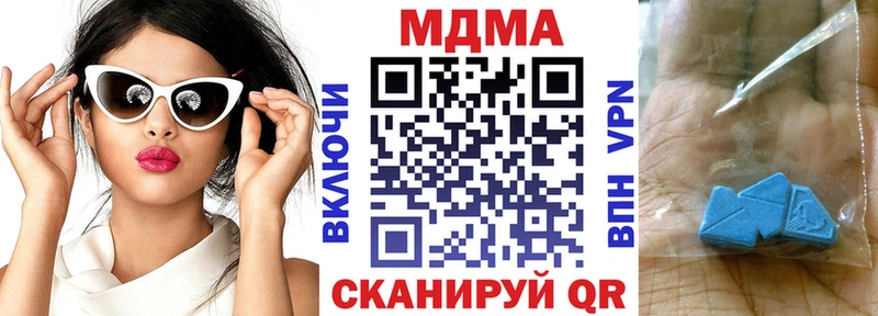 Купить закладки  Новая Ладога  МДМА молли 