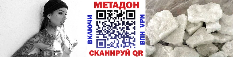 Купить закладки  Новая Ладога  Метадон мёд 