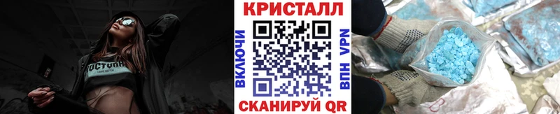 Купить закладки  Новая Ладога  Метамфетамин Methamphetamine 