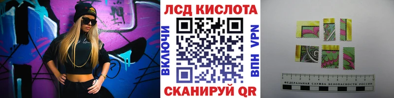 Наркотические марки 1500мкг  Купить закладки  Новая Ладога 